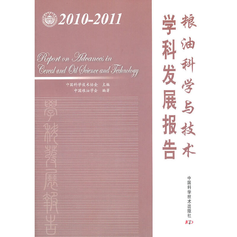 Їƅf(xi)Wưl(f)չоϵЈ--2010-2011ZͿƌWcgWưl(f)չ