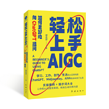  pAIGCθõChatGPTᆖ(wn)׌AIͨo(w)ϵK(zhn)Ƀ(yu)|(zh)(ni)ݣ