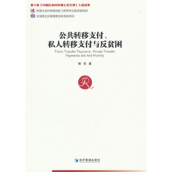  D(zhun)֧˽D(zhun)֧cؚ