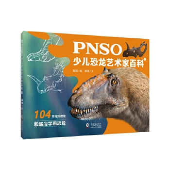  PNSOكˇg(sh)Ұٿ1104(ji)ҕl̳wJW(xu)