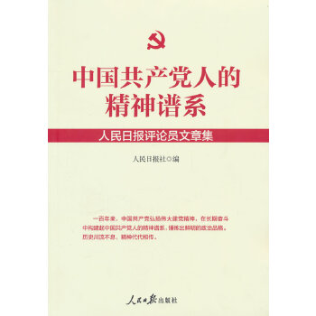  Ї(gu)a(chn)h˵ľVϵ?qng)?bo)u(png)ՓT¼