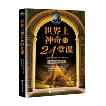  24nȫvʷϾӰĝӖn