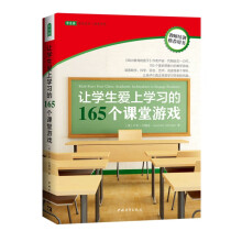  ׌W(xu)(i)όW(xu)(x)165(g)nΑ򣨽ұRsdĿڱ165(g)̌W(xu)ΑwȫW(xu)nû׿Խ̎