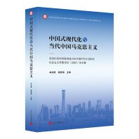 Ї(gu)ʽF(xin)c(dng)Ї(gu)R˼xȫ(gu)(hu)ƌW(xu)Ժϵy(tng)(x)ƽr(sh)Ї(gu)ɫ(hu)x˼Փ2023Փļ