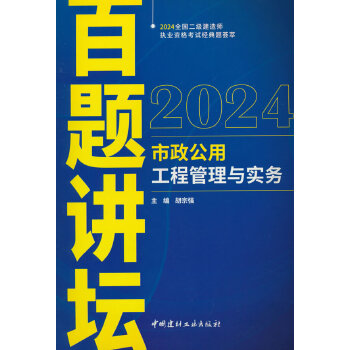  ù̹cհ}v/2024ȫ쎟(zh)I(y)Yԇ(jng)}C