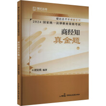 _(d)2024(gu)ҷI(y)Yԇv̽(jng)֪֮}nY