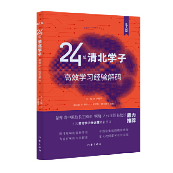  24λ山W(xu)ӸЧW(xu)(x)(jng)(yn)aƪԳɞW(xu)(x)AԭУL܊I(lng)18λȫУL]8 山
