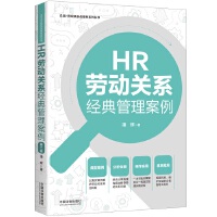 HRڄ(dng)P(gun)ϵ(jng)ڶ桿I(y)HR(jng)ϵЅ
