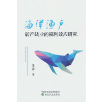 ����O���D(zhu��n)�a(ch��n)�D(zhu��n)�I(y��)�ĸ���Ч��(y��ng)�о�