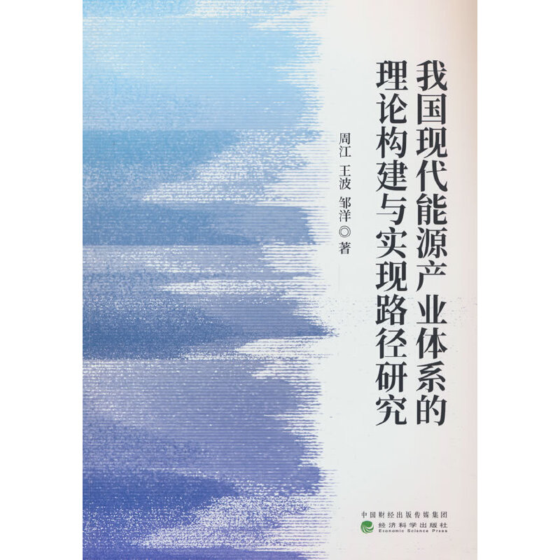  ҇F(xin)ԴaI(y)wϵՓcF(xin)·о