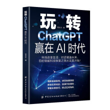  D(zhun)ChatGPTAAIr(sh)