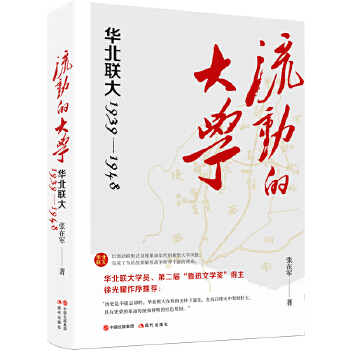  ӵĴW(xu)A(lin)19391948