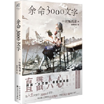  3000֣(ni)߼ZӡSٛͬ1ʮO(sh)殐Ĺ