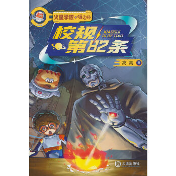  ǌW(xu)ώ УҎ(gu)82l