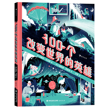  100(g)׃Ӣ 100λӢ۵@˳ɾ (l)ҵԼ֮·