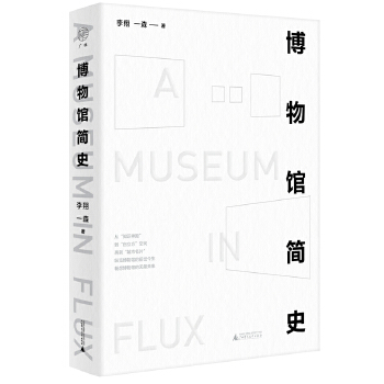  Vš^ʷꐵޱһ]ȫʬF(xin)粩^1821o(j)İl(f)չvһëI(xin)oЇ^ҪĚvʷn