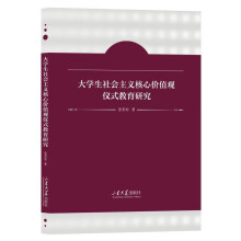  W(xu)xăr(ji)ֵ^xʽо