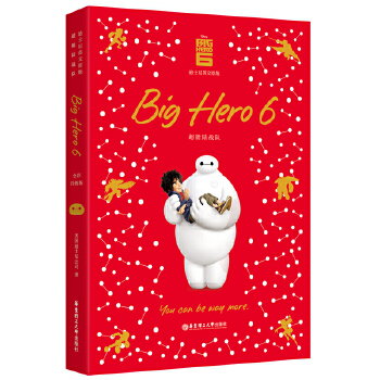  [ʿ]Ӣԭ. ꑑ(zhn)(du) Big Hero 6 [ȫ]