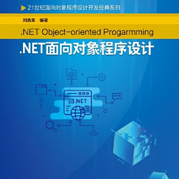  .NETOӋ