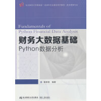 ؔմ(sh)(j)A(ch)Python(sh)(j)