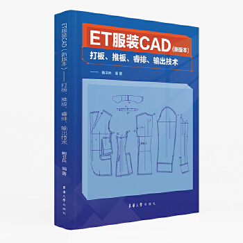  ETbCAD°汾塢ưšݔg(sh)
