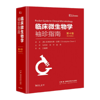  HR(jng)ָϵЅ:R΢W(xu)ָϣ4棩