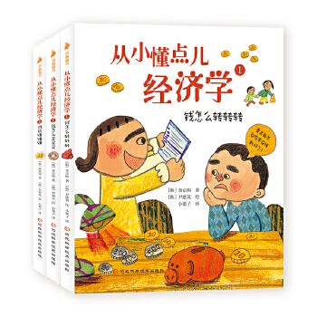  Сc(din)(jng)(j)W(xu)ȫ3(c)4S78(g)lĿں100+(jng)(j)W(xu)I(lng)Ӱl(f)F(xin)еĽ(jng)(j)WB(yng)Խ(jng)(j)W(xu)˼