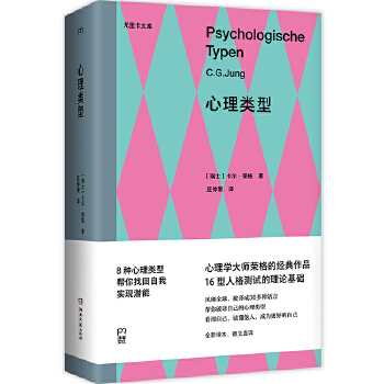  (li)ͣMBTI16˸y(c)ԇՓA(ch)W(xu)󎟘sĽ(jng)Ʒ