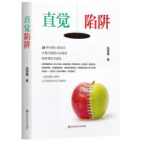 ֱX壺30 NP(gun)IЧ(yng)׌҂[ÓJ(rn)֪ƫ`c