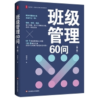 ĕϵ༉(j)60(wn)ڶ棩