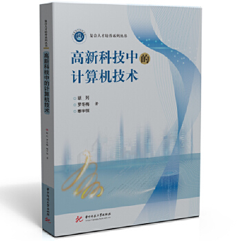  ���¿Ƽ��е�Ӌ��C(j��)���g(sh��)