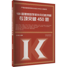  199(sh)W(xu)lДͻ450}