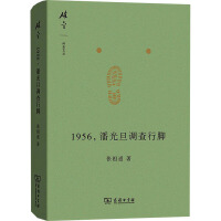 1956˹⵩{(dio)_