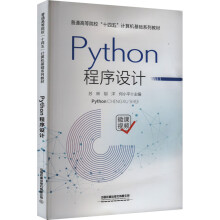 PythonOӋ