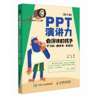 PPTvٰ棩 (hu)vĺӌW(xu)(x)áѶ