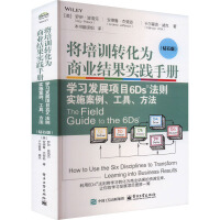 Ӗ(xn)D(zhun)̘I(y)Y(ji)`փԡW(xu)(x)l(f)չĿ6Dstʩ@ʯ棩