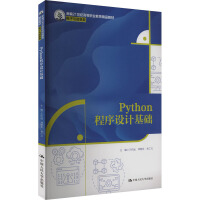 PythonO(sh)ӋA(ch)¾21o(j)ߵI(y)Ʒ̲ġcϢ
