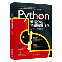 Python(sh)(j)ھcҕTͨ