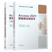 Access 2021(sh)(j)쑪ügϙCӖc}