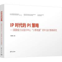 IPr(sh)PIԡҼI(y)O(sh)Ӌ(j)ġСPIO(sh)Ӌ(j)о
