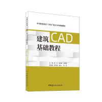 CADA(ch)̳
