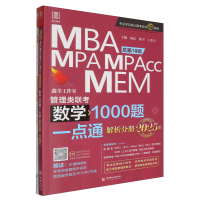  2025 MBAMPAMPAccMEM(lin) (sh)W(xu)1000}һcͨ 10