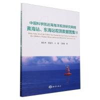 Ї(gu)ƌW(xu)Ժ^y(c)оW(wng)j(lu)Sվ|վ^y(c)(sh)(j)D