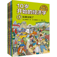 10q_ʼĽ(jng)W(xu)100fؼo棨ȫ6ԣ