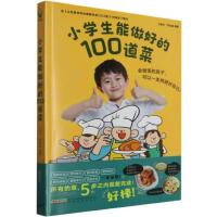  СW(xu)õ100ˣСW(xu) СW(xu)岽֮(ni)ɣ׌ӿ呟ӵ(sh)`