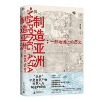  쁆ޣһ؈DϵĚvʷ(dng)(dng)(d)Һ͸^؈Dvʷһٶŵ؈DV㡰ޡôa(chn)ľvʷʮ(qing)