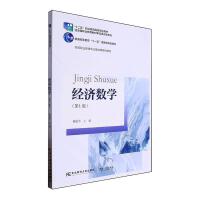 (jng)(sh)W(xu)