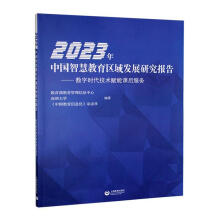 2023Їǻ۽^(q)l(f)չо桪(sh)֕rgxn