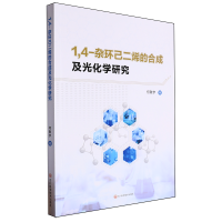 14-sh(hun)ϩĺϳɼ⻯W(xu)о