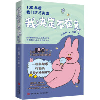  қQ⣨100҂Kxȥ?yn)麦±eӑȥԼϲg£Ǿ͸ɴ౻eӑϣÿ(g)